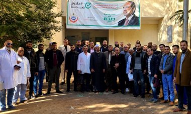 قافلة الأزهر الطبية بسوهاج تجرى 1300 كشف فى أول أيامها وتوزع الأدوية مجانا