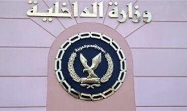 كشف ملابسات واقعة تغيب أحد الأشخاص ومقتله بالدقهلية