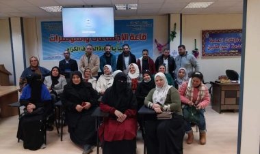 بالمنيا.. ندوة للتعريف «بالمبادرات الرئاسية» في مجال الصحة وخدمات مركز الأورام