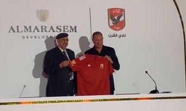 لمدة 4 سنوات.. «المراسم» راعي عقاري لنادى الأهلى
