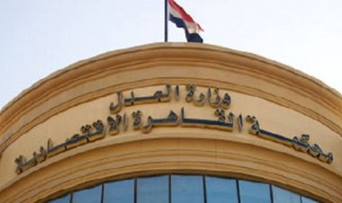 المحكمة الاقتصادية تقضى بعدم اختصاصها في دعاوي تويوتا مصر