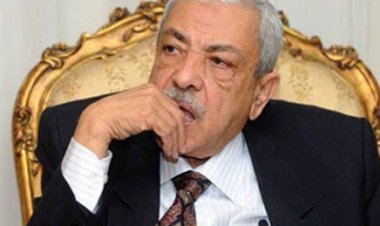 وفاة اللواء منصور عيسوي  وزير الداخلية الاسبق