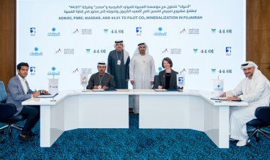 «أدنوك» تُبرم شراكة مع شركة «44.01» لتحويل ثاني أكسيد الكربون إلى صخور