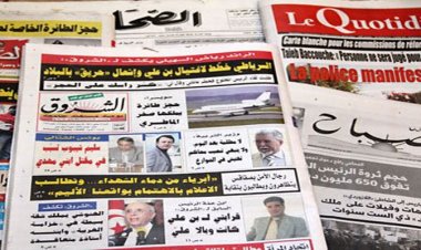 ننشر أبرز عناوين واهتمامات الصحف التونسية