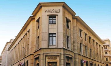 البنك المركزي يرصد المؤشرات الإيجابية المتعلقة بسوق الصرف