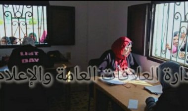 ضمن «حياة كريمة»..الكشف على1406 في القافلة الطبية المجانية بمركز شباب كسفريت