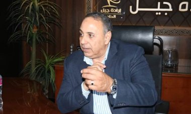 «تحالف الأحزاب» يُعلن دعم مجلس أمناء الحوار الوطني: «هدفنا مصلحة مصر»