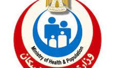 الصحة: إجراء فحص طبي شامل لـ4 ملايين و17 ألف طالب في 2022