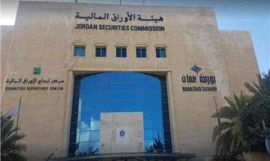 ارتفاع البورصة الأردنية في ختام التعاملات بنسبة 0.59%