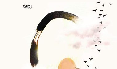 معرض الكتاب 2023.. صدور رواية «ضحكة خالد» للكاتبة شيرين فتحي 