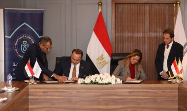 بروتوكول تعاون بين «الرعاية الصحية» و«الأكاديمية الوطنية للتدريب»