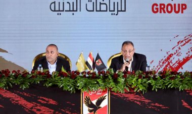 تعرّف أوجه التعاون بين الأهلي و «العرجاني جروب»