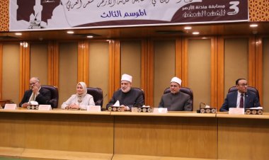 وكيل الأزهر يكرم الفائزين بمسابقة «مئذنة الأزهر» في الشعر