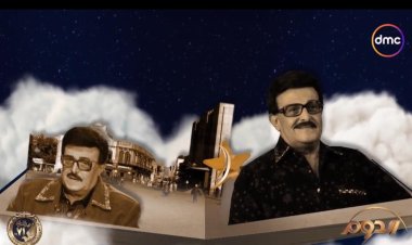 «الدوم» يستعرض المسيرة الفنية لـ الراحل سمير غانم في ثالث حلقاته