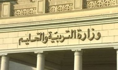 «التعليم»: 28 يناير أول يوم فى إجازة نصف العام لطلاب المدارس