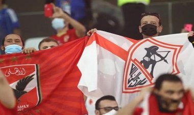 انتشار رجال الأمن بإستاد القاهرة لاستقبال جماهير قمة الزمالك والأهلي