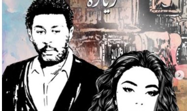 اليوم.. بدء عرض حكاية «زيارة» من مسلسل «في كل أسبوع حكاية»