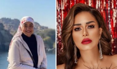 «العاصمة» يكشف سبب اختفاء مساعدة منة فضالي: «مقبوض عليها في قضية سرقة»