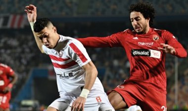 القمة 125.. التعادل السلبي يحسم الشوط بين الأهلي والزمالك