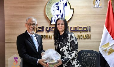 رئيس القومي للمرأة تستقبل وزير سنغافورة للتنمية الإجتماعية والأسرية