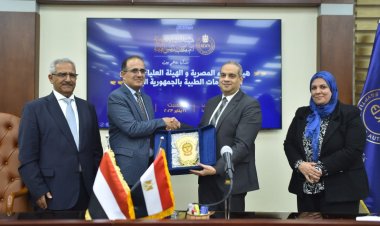 توقيع مذكرة تفاهم بين هيئة الدواء والهيئة العليا للأدوية والمستلزمات الطبية باليمن