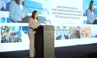 التخطيط: 1.5 مليار دولار لتقديم حلول تمويلية متكاملة لمصر ضمن برنامج العمل السنوي 2023