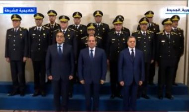 الرئيس السيسي يلتقط صورة تذكارية باحتفالية عيد الشرطة