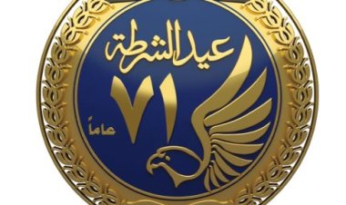 في عيد الشرطة.. شهداء رفعوا شعار «البقاء للوطن»