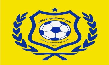 بسبب مستحقات "النجوم".. الإسماعيلي يرد على عقوبات لجنة الانضباط