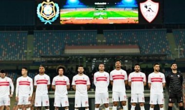 طاقم تحكيم مباراة الزمالك وغزل المحلة في الدوري الممتاز