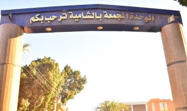 محافظ أسيوط يتفقد أعمال إنشاء مجمعات الخدمات ومركز شباب ووحدة إسعاف قرية الشامية