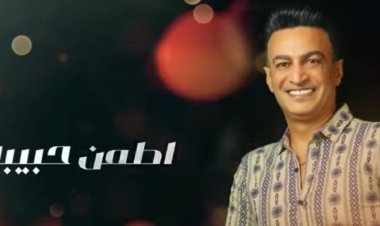 «اطمن حبيبي».. سمسم شهاب يرد على شائعة اعتزاله بأغنية جديدة