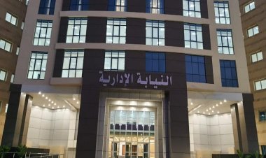 النيابة الإدارية تعتمد إحصائية الشكاوى بالمكتب الفني لرئيس الهيئة للفحوص عن العام ٢٠٢٢