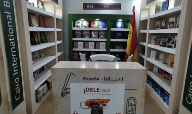 إسبانيا تشارك في الدورة الرابعة والخمسين لمعرض القاهرة الدولي للكتاب