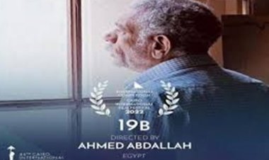 عرض فيلم «١٩ب» في نادي سينما الأوبرا.. تعرف على التفاصيل