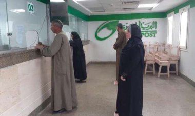 مواعيد عمل البريد المصري