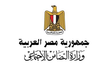 «التضامن» تشارك في الدورة الـ٥٤ لمعرض القاهرة الدولي للكتاب