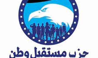 النائب إيهاب زكريا يشارك في الملتقي البرلماني الثاني للهيئة البرلمانية لحزب مستقبل وطن
