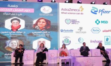بعنوان «السمنة والسرطان».. منتدى صحة المرأة يختتم مؤتمره في مصر