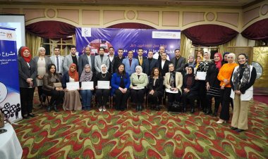 التخطيط والتنمية الاقتصادية تختتم ورشة صحافة الشركات الناشئة