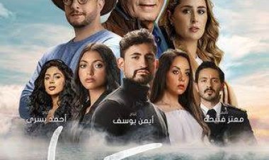 ريتسا ينضم لقائمة أفضل 10 أعمال فنية عبر منصة نتفليكس