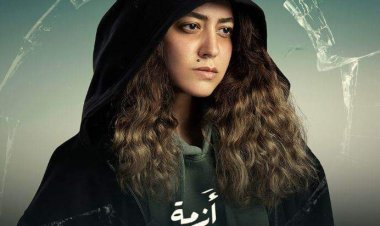 هند عبد الحليم تعاني من الإدمان في «أزمة منتصف العمر»