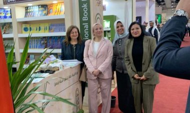 وزيرة البيئة تشارك بافتتاح معرض القاهرة الدولي للكتاب في دورته الـ54.. وتتفقد جناح الوزارة