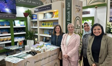 وزيرة البيئة تشارك في افتتاح معرض القاهرة للكتاب.. وتتفقد جناح الوزارة