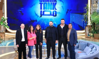 غدًا..  لجنة تحكيم برنامج «شارك تانك - Shark Tank» ضيوف «معكم»