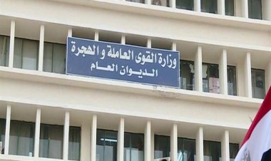 «القوى العاملة»: اليوم إجازة مدفوعة الأجر للعاملين بالقطاع الخاص