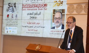 هشام عزمي: مؤتمر الملكية الفكرية يُعبر عن رؤية الدولة في حماية الإبداع المصري