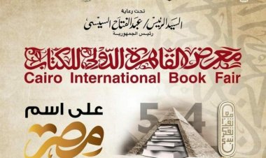 "الكتاب بـ 20 جنيهًا".. تفاصيل تخفيضات الأسعار في معرض الكتاب