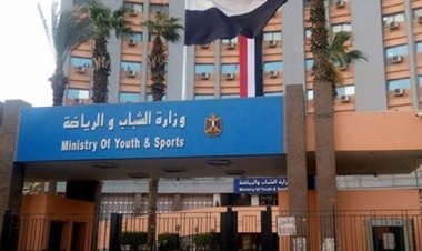 وظائف وزارة الشباب والرياضة 2023.. الشروط والمميزات وطريقة التقديم