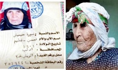 وفاة أكبر معمرة في سوريا عن عمر ناهز 122 عاما